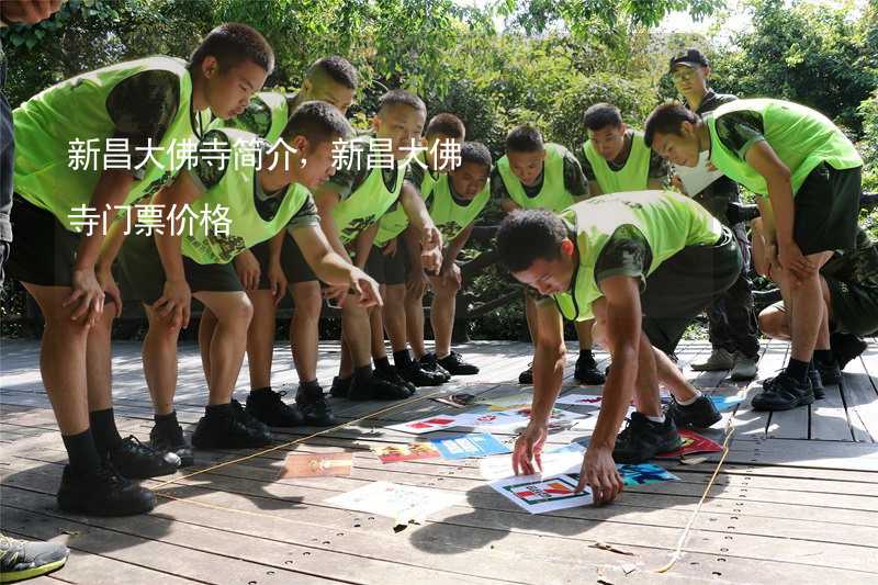 新昌大佛寺简介，新昌大佛寺门票价格_2