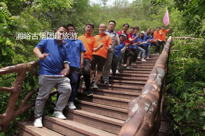 湘峪古堡團(tuán)建旅游_1