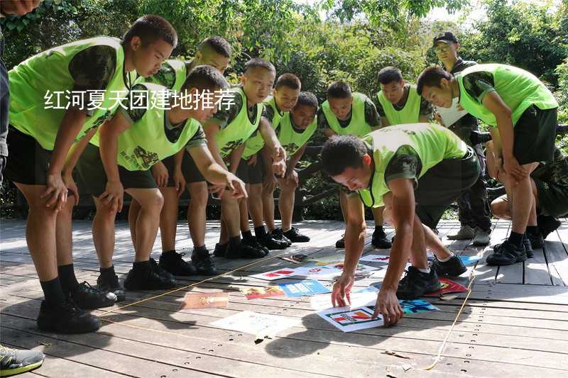 红河夏天团建地推荐_2