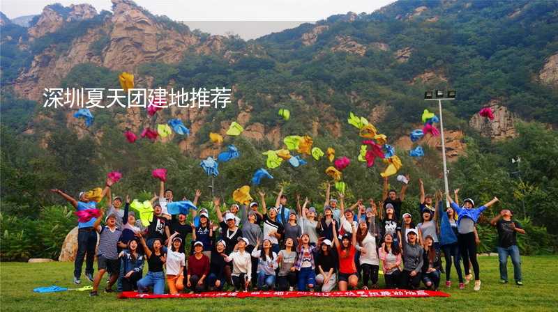 深圳夏天团建地推荐_1