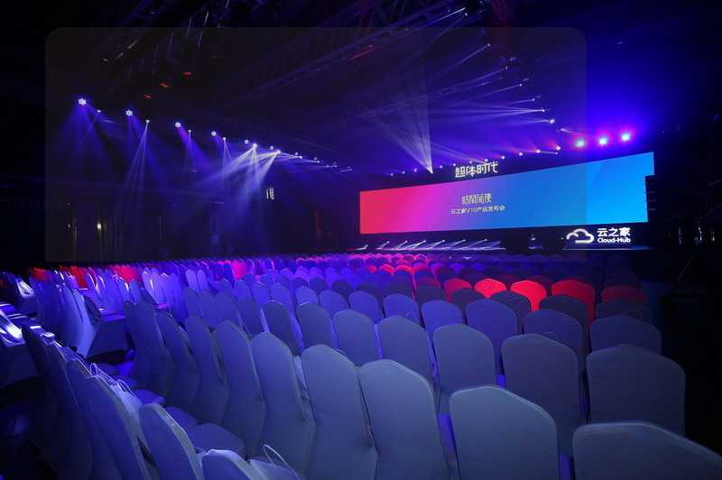 中山小型年会策划,中山小公司年会策划哪家好?_1