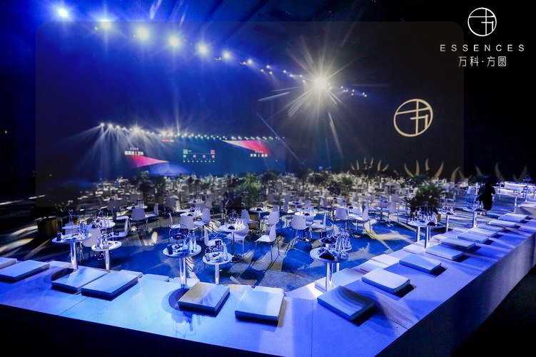 中山公司大型年会策划方案,中山公司大型年会活动策划哪家最专业?_2