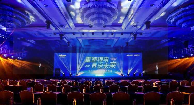 鄂尔多斯会议公司联系方式_1