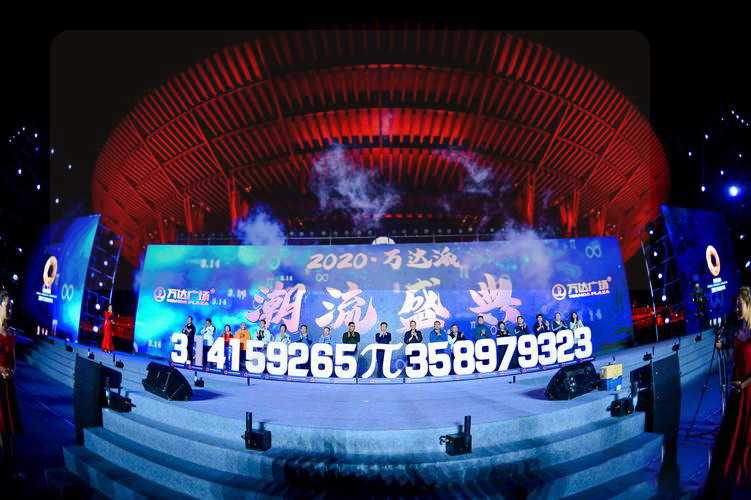 佛山大型年会活动策划公司排名TOP10_2