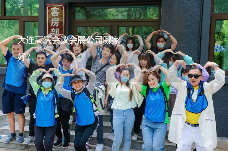 冬季龙庆峡三天团建旅游方案策划，冬季龙庆峡三天团建旅游有什么好玩的？