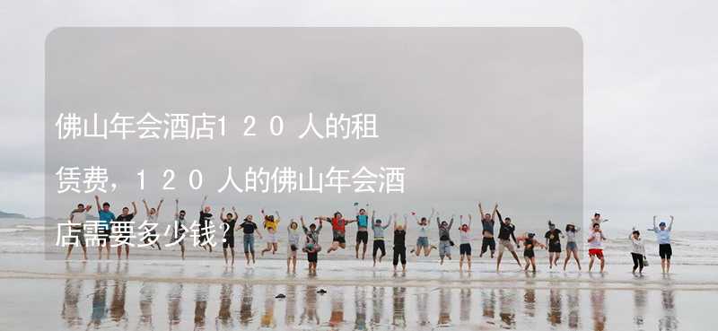 冬季红螺寺一天团建拓展活动去哪里？冬季红螺寺一天团建拓展好去处推荐