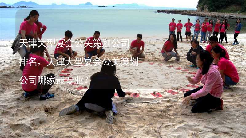 冬季水泉沟半天团建旅游方案策划，冬季水泉沟半天团建旅游有什么好玩的？