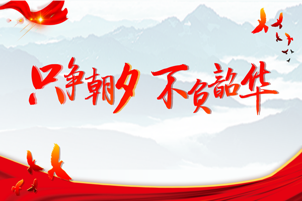 【小西湖一日】红色参观+景区定向重温红色文化 弘扬革命精神