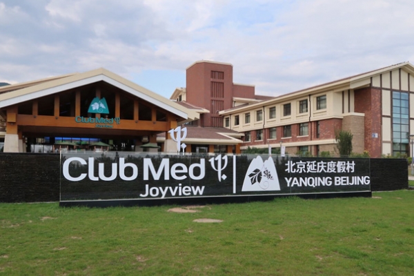 Club Med Joyview北京延庆度假村