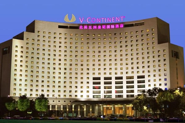 北京北辰五洲皇冠国际酒店