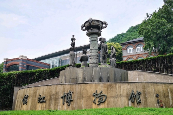 鎮江博物館