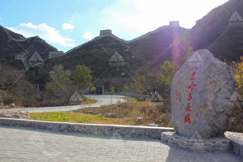 八達嶺殘長城|八達嶺古長城_1