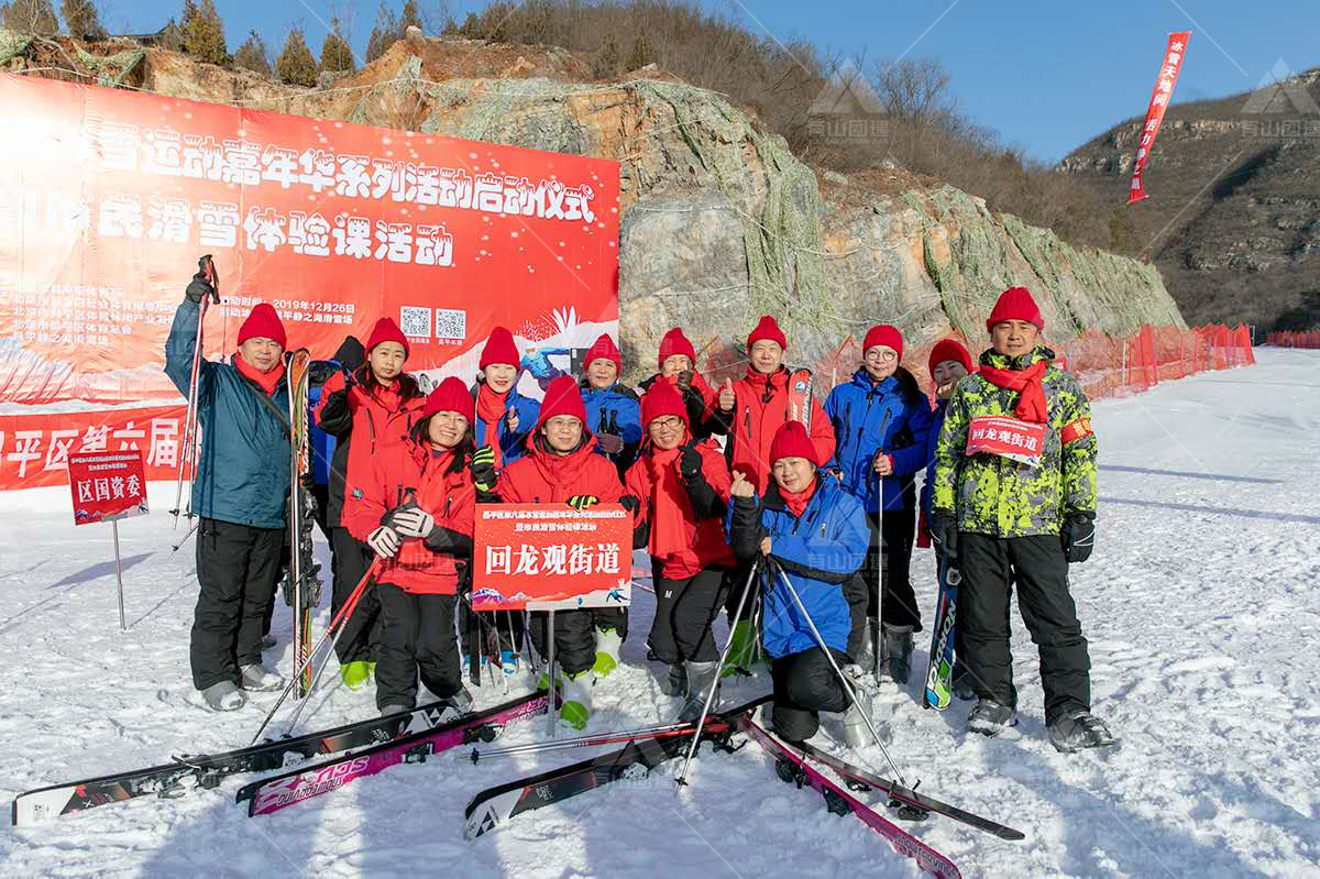 驟雪初霽 滑雪團(tuán)建好時(shí)節(jié)_3