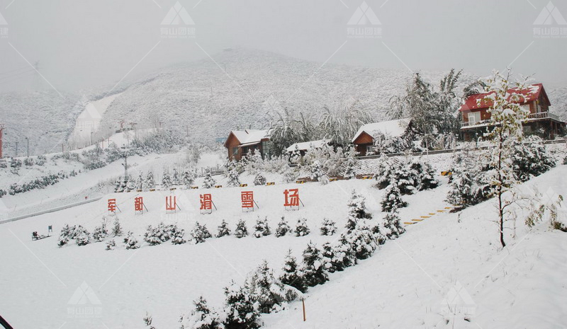 第一次团建，第一次滑雪,第一次……_3