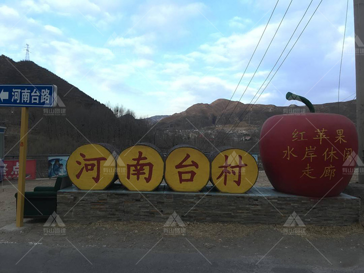 戶外徒步穿越線路：河南臺-大裂縫-張家山-南山村-田莊_1