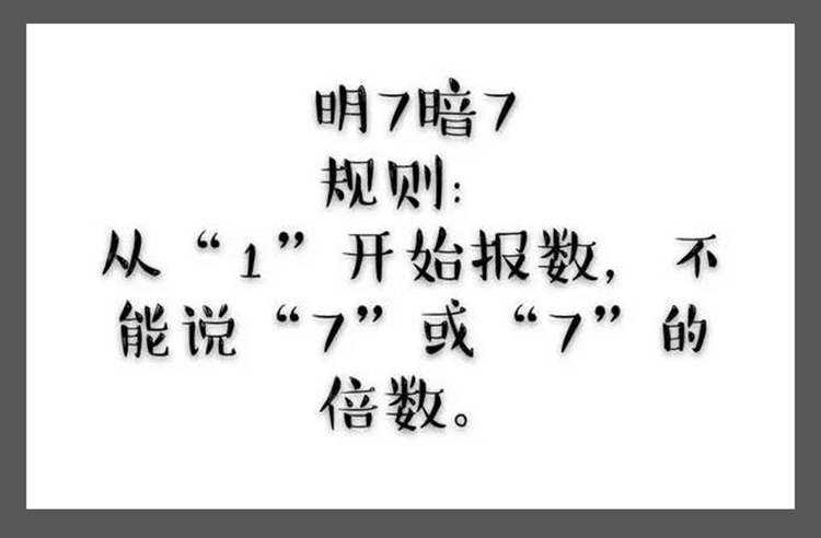 年會(huì)團(tuán)建時(shí)可以玩哪些小游戲活躍氣氛呢？_1