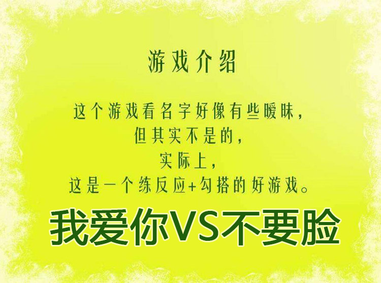 年会团建时可以玩哪些小游戏活跃气氛呢？_2