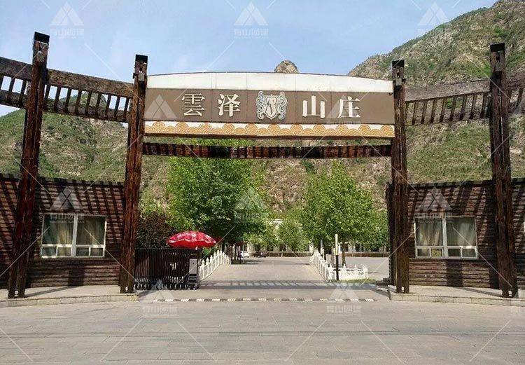 在北京郊区哪些山庄适合组织公司团建呢？_1
