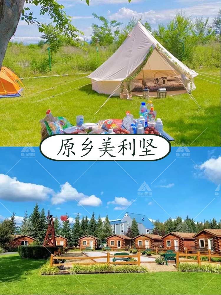 北京团建收藏的30个露营&野餐好去处_3