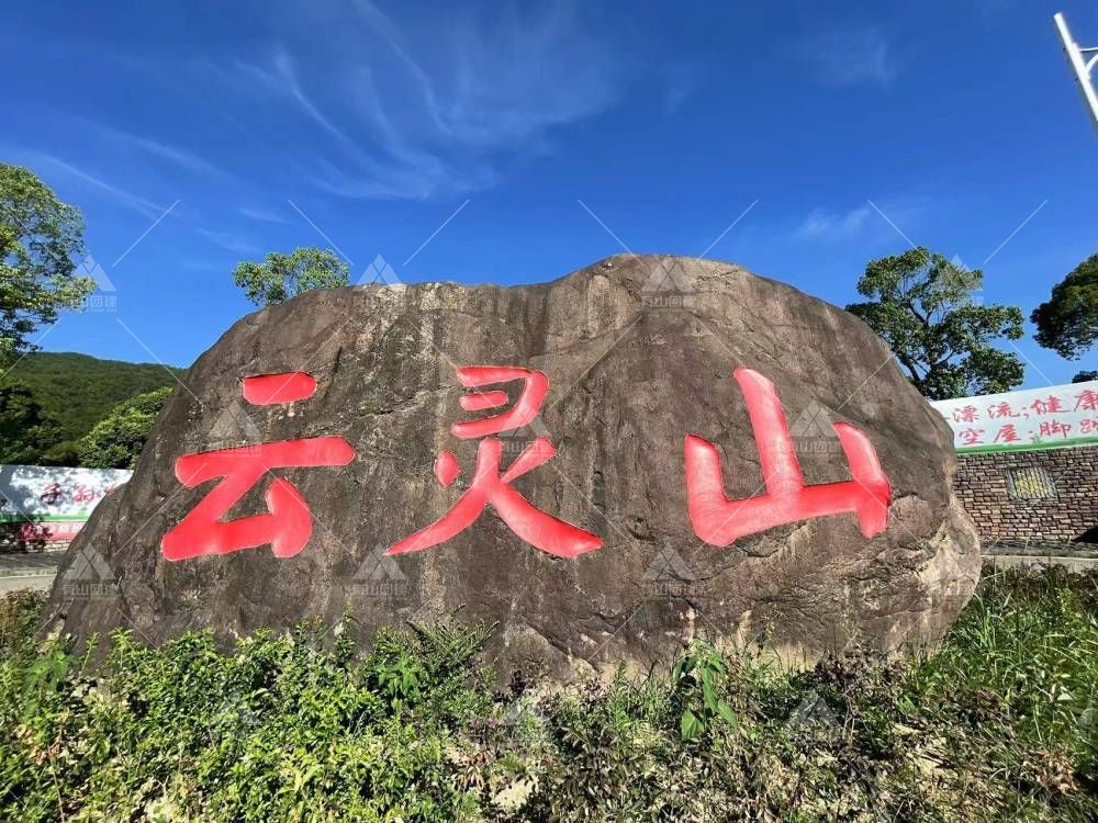 云靈山峽谷漂流_1