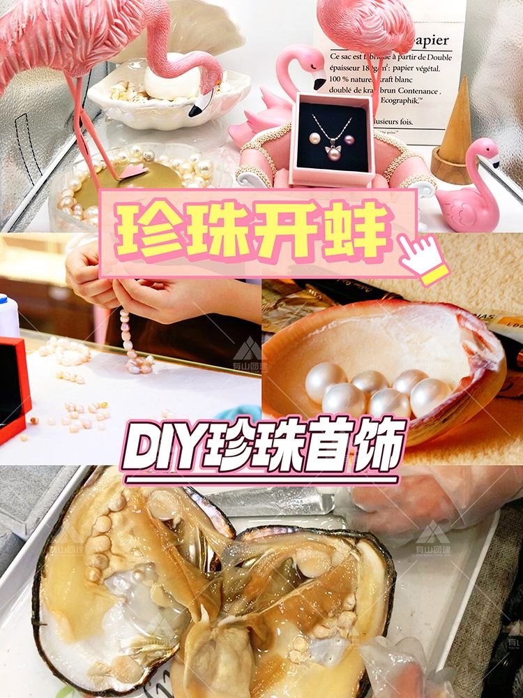 女神节团建-网红DIY手作& 春日户外_3