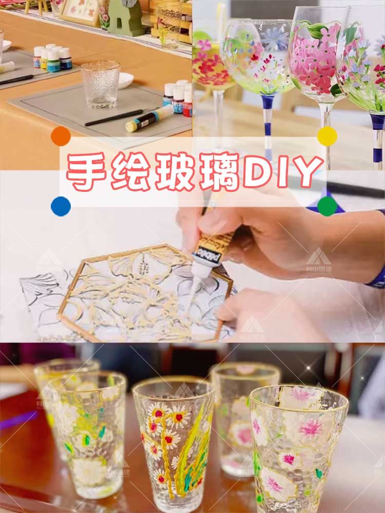 北京团建|三八女神节活动方案策划_3