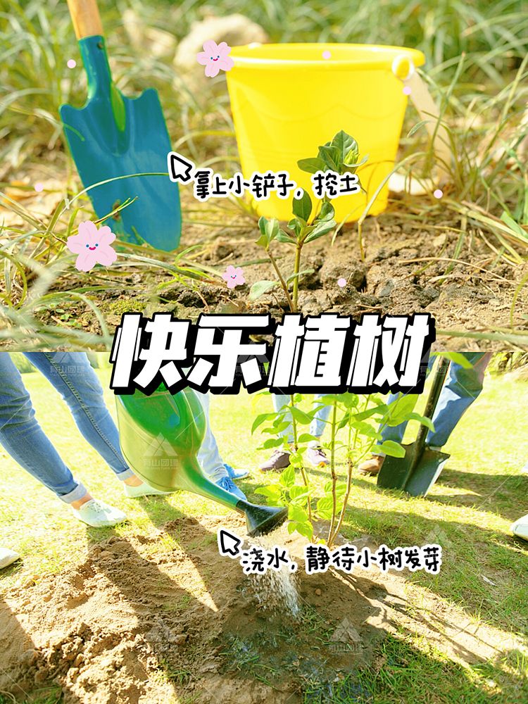 北京植树团建，回归自然共享一片蓝天_2