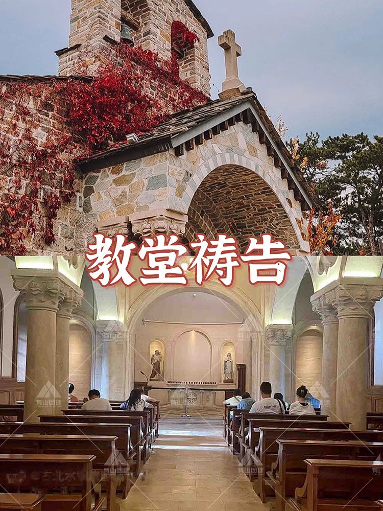 北京團建新方式 古北水鎮(zhèn) 沉浸式錦衣尋龍_7