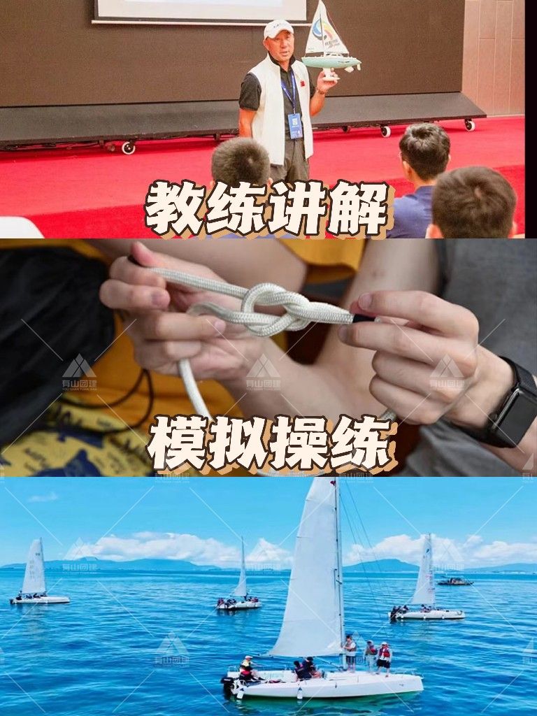 北京高管团建 海上凝聚团队的轻奢派对帆船团建_3