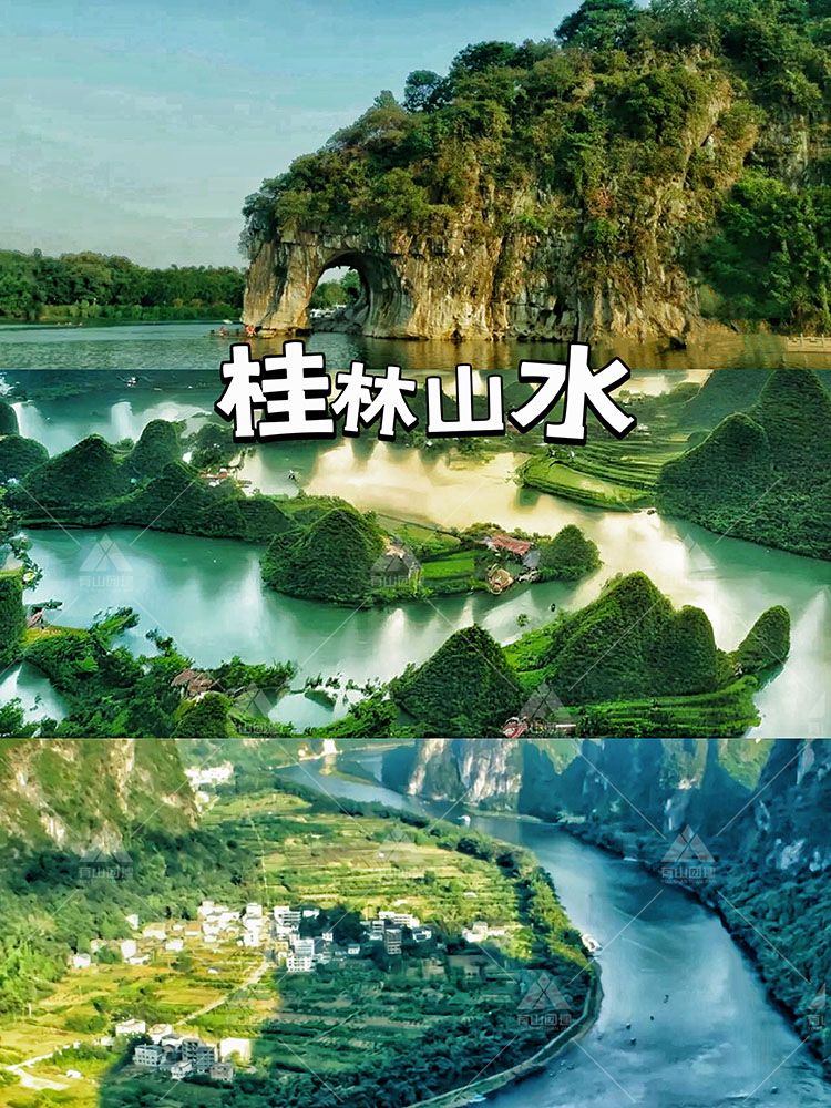 高管团建|桂林4天3夜之旅，游山玩水_4