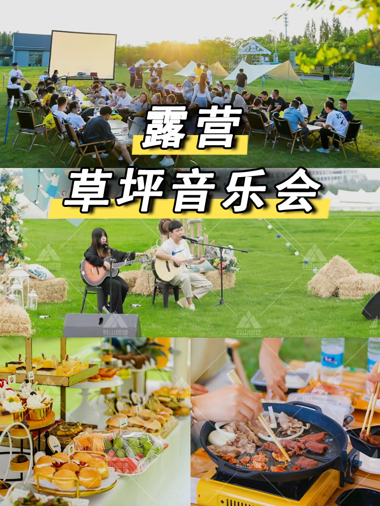 北京飞盘团建 京郊小瑞士，金海湖2日游攻略_7