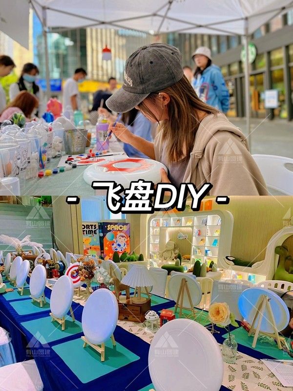 北京团建 森林有氧跑+泡泡屋DIY飞盘手绘_3