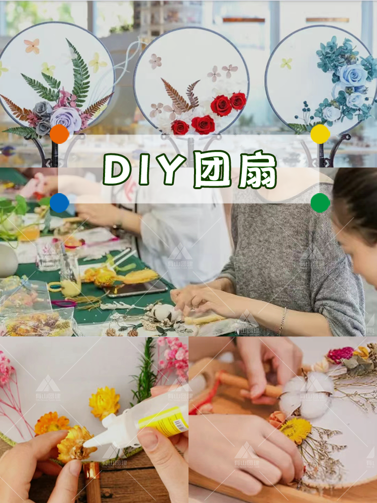 北京端午团建DIY团建大全HR收藏_3