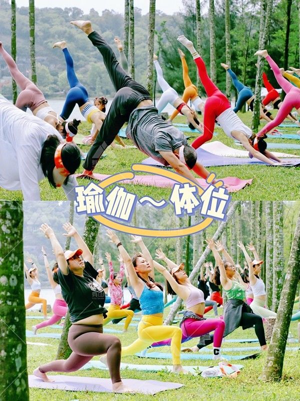 北京爱眼日团建 Y生瑜伽+真人CS_3