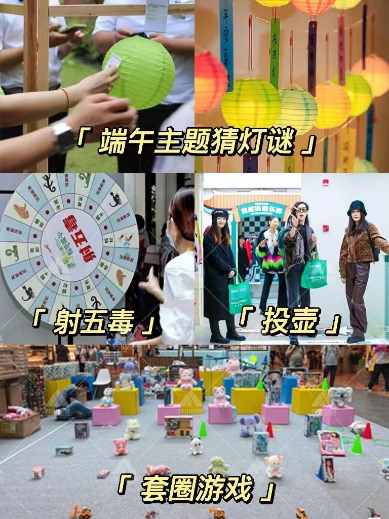 在北京，人均300就可以组织一场端午节团建活动啦_4