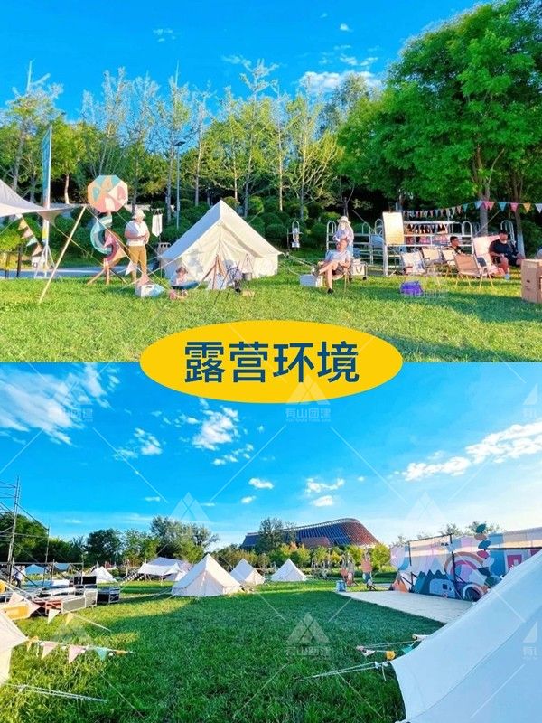 北京团建|夏日狂欢派对+周末旅行家，嗨爆啦_4