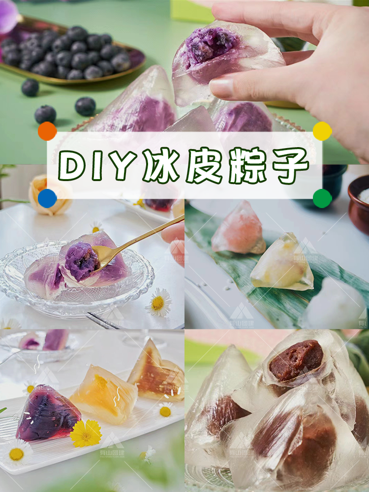 【端午節(jié)必備】12種DIY活動，讓你過個精致的端午節(jié)！_3