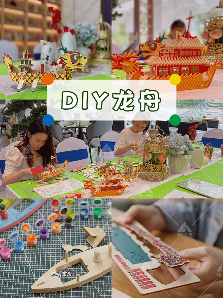 【端午節(jié)必備】12種DIY活動，讓你過個精致的端午節(jié)！_7