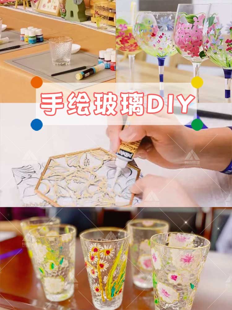 北京团建|9.10教师节办公室游园会活动_2