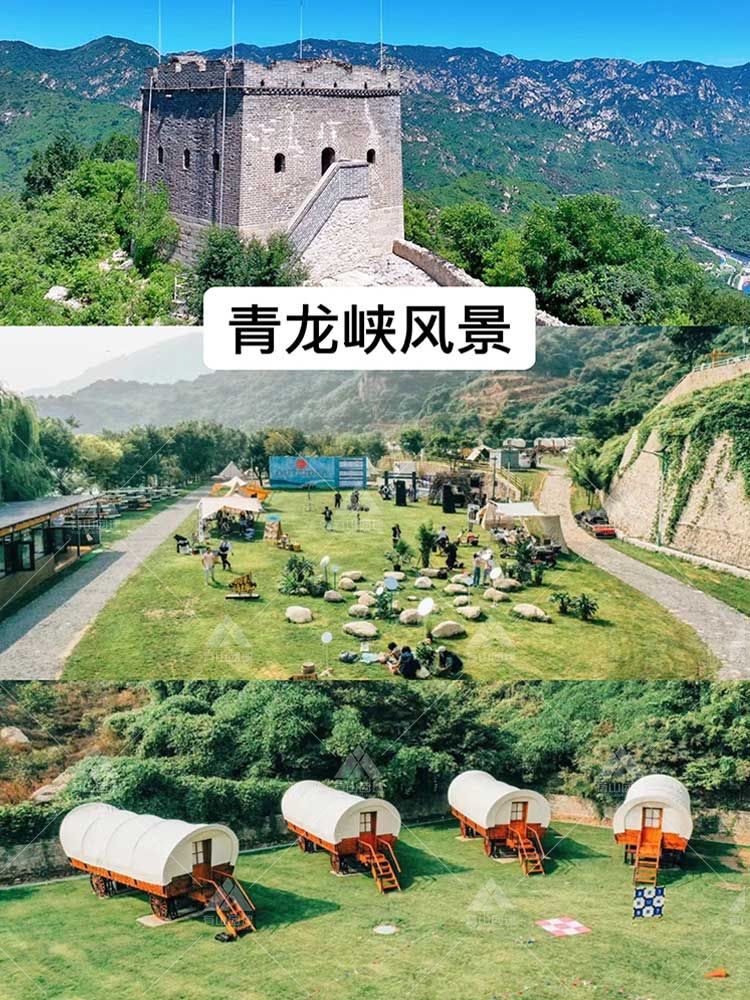 北京團建|青龍峽皮劃艇+峽谷溯溪團建_2