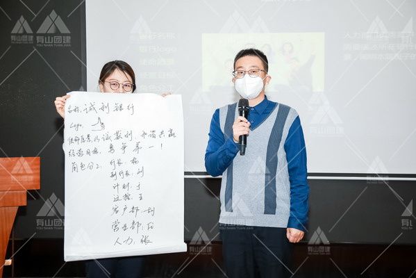 通州农商银行2023年11月方寸沙盘运筹帷幄一日活动_9