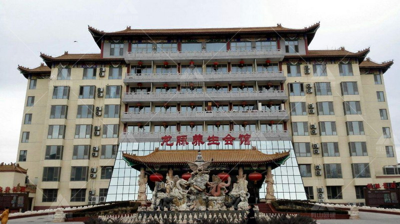 北京龙脉温泉大酒店图片